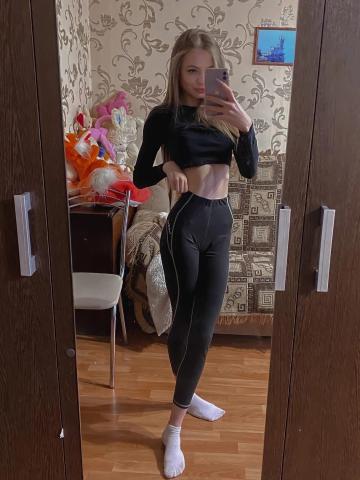 Жемчужина